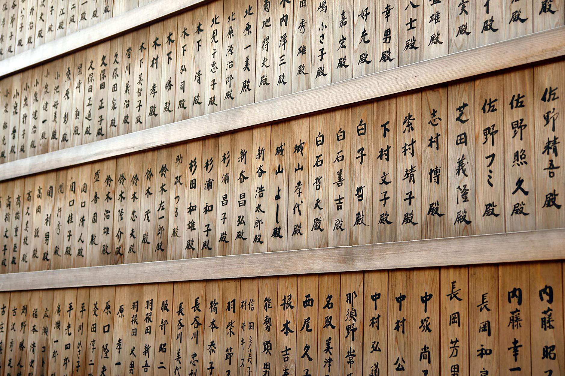 日本の歴史年表をわかりやすく見るための基本